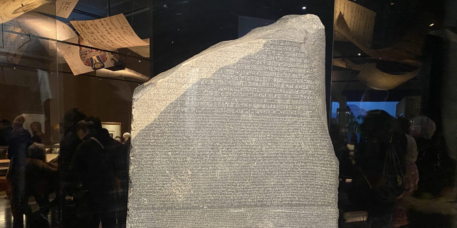 Rosetta Stone displayed in the British Museum